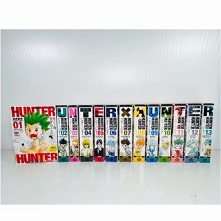 HUNTER × HUNTER コンビニコミック 全13巻セット(全巻セット)