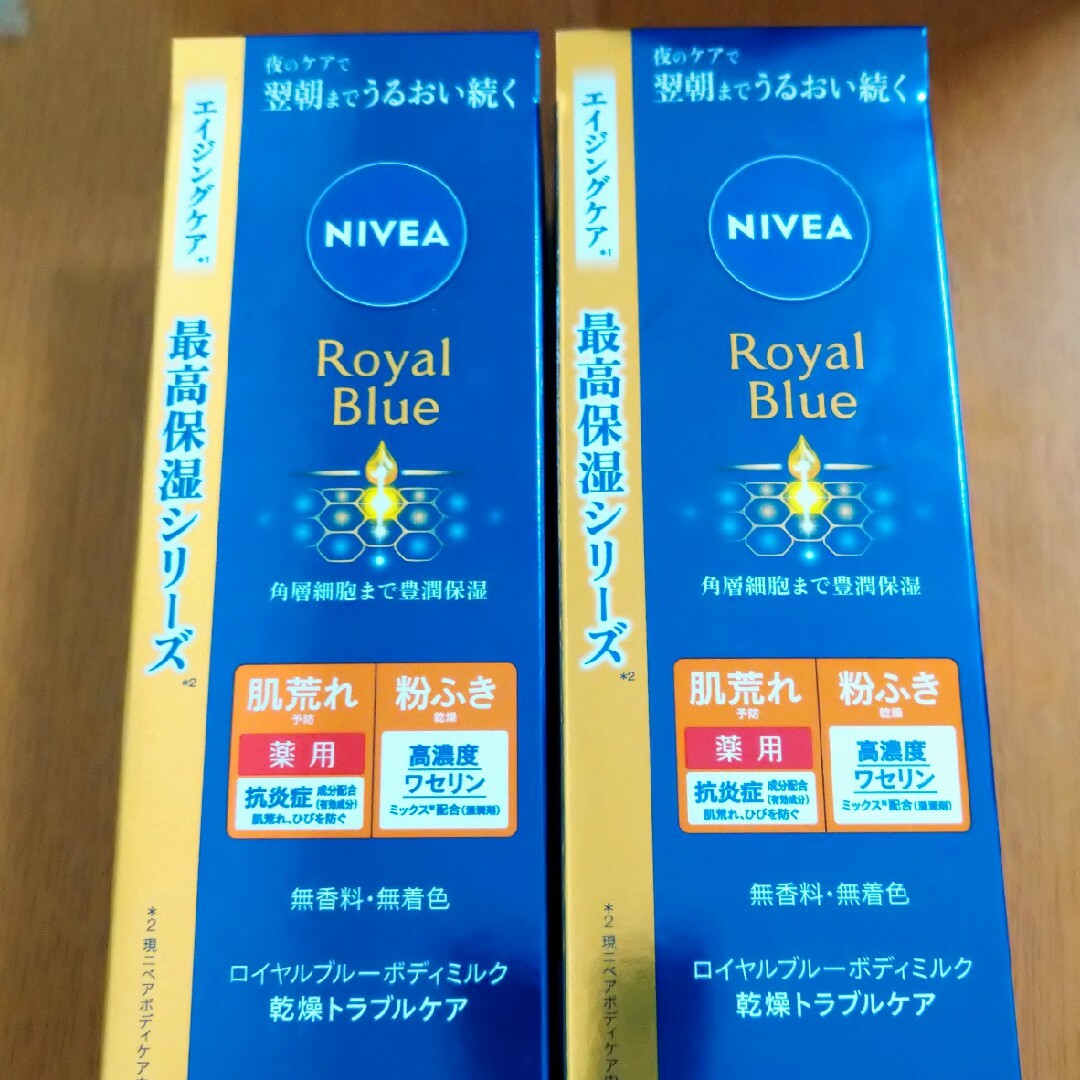 ニベア(ニベア)のNIVEA ロイヤルブルーボディミルク 200g（乾燥トラブルケア）ニベア 2個 コスメ/美容のボディケア(ボディクリーム)の商品写真