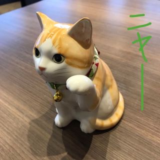 セトラー(SETTLER)の日本猫招き猫新品(置物)