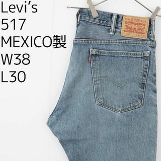 リーバイス(Levi's)のリーバイス517 Levis W38 ブルーデニム ヒゲ ブーツカット 7416(デニム/ジーンズ)