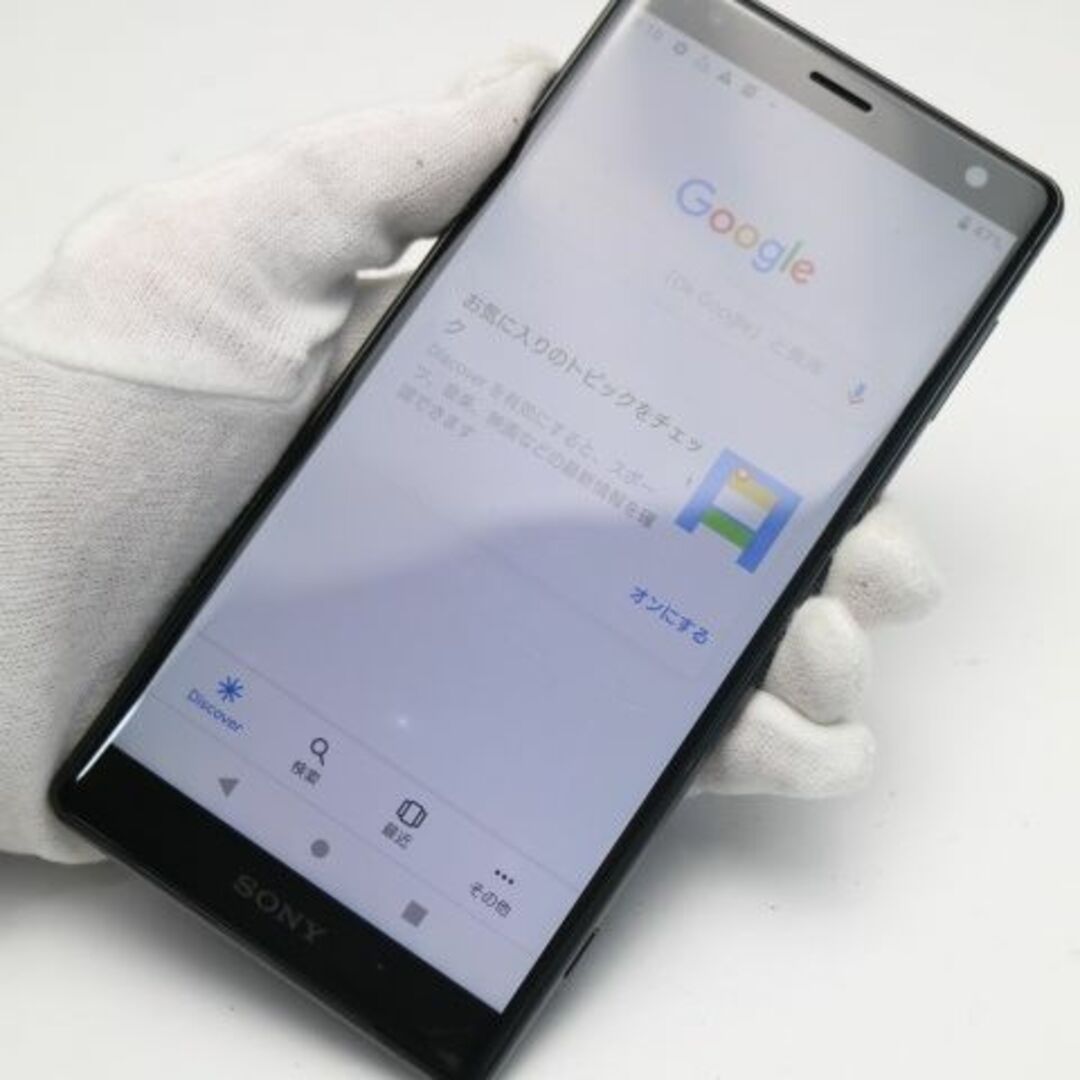 SONY(ソニー)の良品中古 SO-03K ブラック 本体 白ロム  M555 スマホ/家電/カメラのスマートフォン/携帯電話(スマートフォン本体)の商品写真