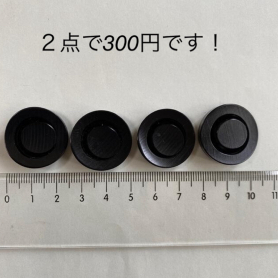 アンティーク 昭和レトロ ボタン 4個 NO.82 ハンドメイドの素材/材料(各種パーツ)の商品写真
