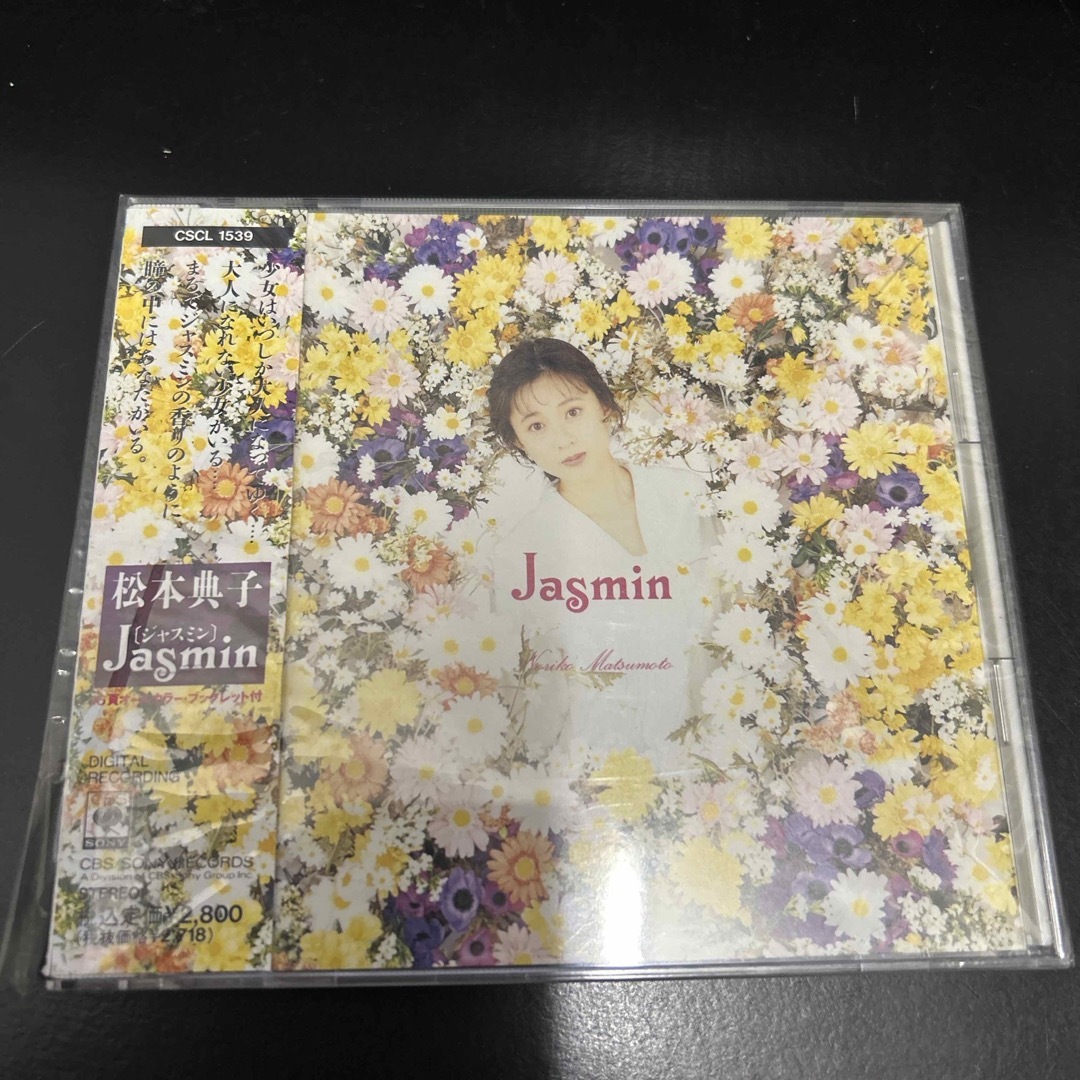 未開封★松本典子/ジャスミン JASMIN★ エンタメ/ホビーのCD(ポップス/ロック(邦楽))の商品写真