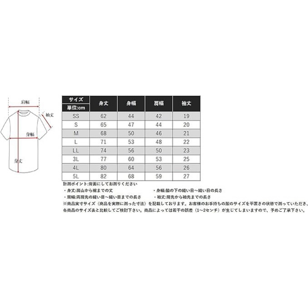 グリマー 半袖 4.4oz ドライTシャツ クルーネック メンズのトップス(Tシャツ/カットソー(半袖/袖なし))の商品写真