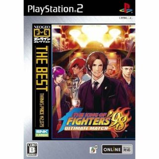 ★☆ 新品！PS2 ザ・キング・オブ・ファイターズ98(家庭用ゲームソフト)