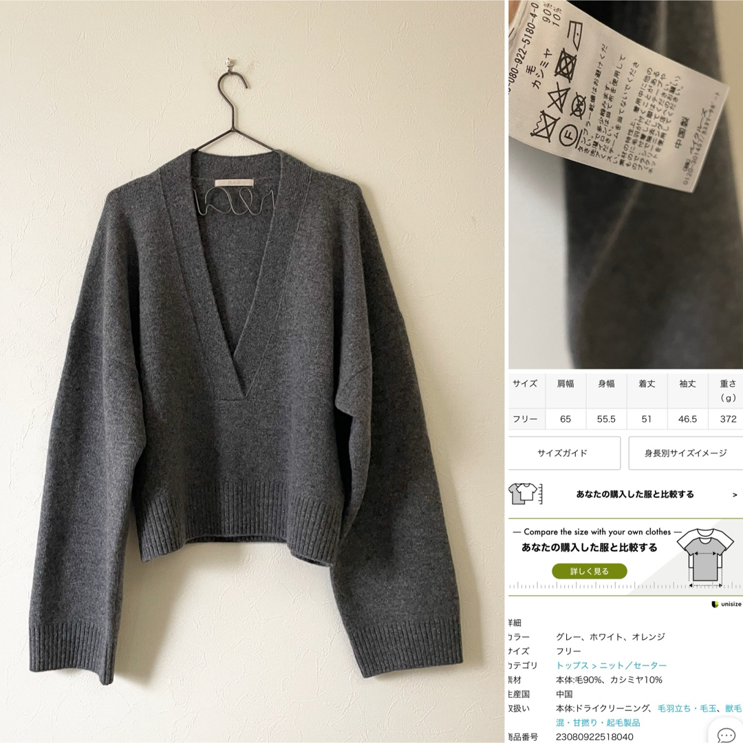 Plage(プラージュ)のPlage 2023AW CASHMERE Mix フカVネック プルオーバー レディースのトップス(ニット/セーター)の商品写真