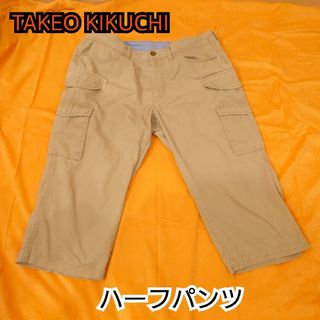 TAKEO KIKUCHI - 【古着美品】TAKEOKIKUCHI ハーフパンツ ショートパンツ