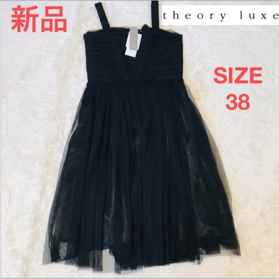 Theory luxe(セオリーリュクス)のtheory luxe ワンピース　ドレス　ブラック　キャミソール　フォーマル レディースのワンピース(ひざ丈ワンピース)の商品写真