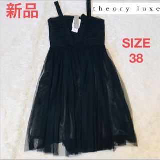 セオリーリュクス(Theory luxe)のtheory luxe ワンピース　ドレス　ブラック　キャミソール　フォーマル(ひざ丈ワンピース)