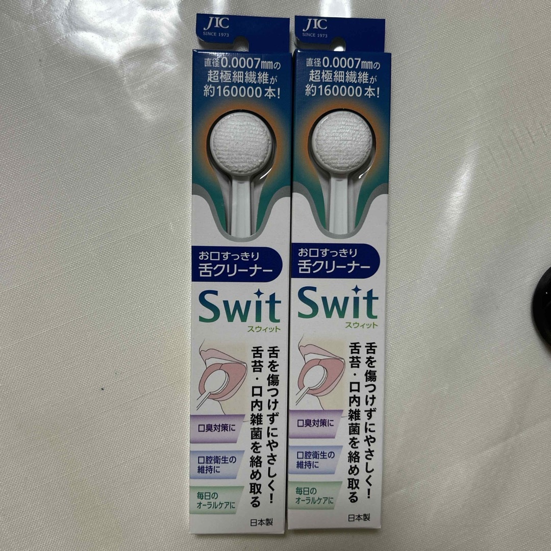 JIC(ジェイアイシー)のSwit スウィット 舌クリーナー 2本 コスメ/美容のオーラルケア(その他)の商品写真