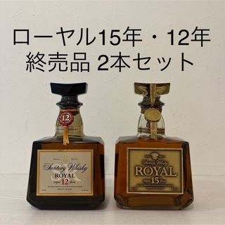 グレンリベット15年日本未発売 台湾限定 ラスト1本の通販 by 絶代's