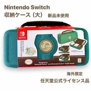 ニンテンドースイッチ(Nintendo Switch)の海外限定 ゼルダの伝説 Nintendo Switch スイッチ 保護ケース 大(その他)