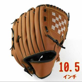 【10.5インチ】グローブ 軟式 野球 ソフトボール 兼用 オールラウンド用(グローブ)