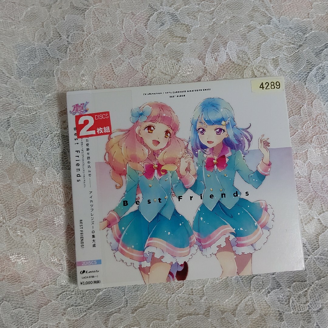 アイカツ!(アイカツ)の中古CD　アイカツフレンズ！ベストアルバム　Best　Friends エンタメ/ホビーのCD(アニメ)の商品写真