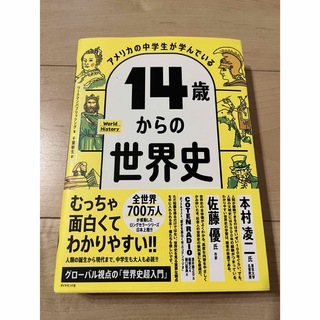 岩戸開き 創刊号（２０２２年７月・８月）の通販 by sayo's shop｜ラクマ