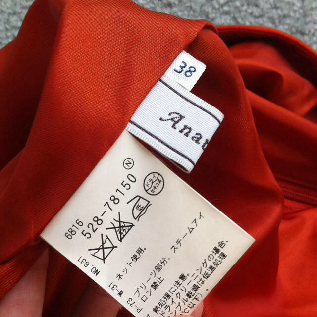 anatelier(アナトリエ)の本日限定価格♡anatelierのSK♡ レディースのスカート(ひざ丈スカート)の商品写真