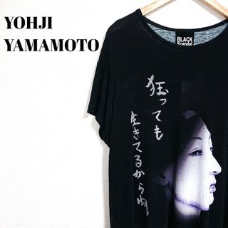 ヨウジヤマモト 古着の通販 2,000点以上 | Yohji Yamamotoを買うならラクマ