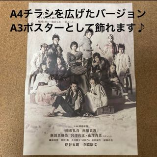 花澤香菜 ポスターの通販 100点以上 | フリマアプリ ラクマ