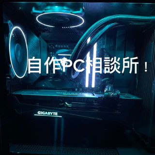 自作PC 制作代行(デスクトップ型PC)