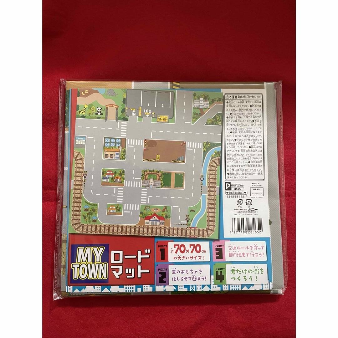 ロードマット セリア 遊べるレジャーシート ごっこ遊び キッズ/ベビー/マタニティのおもちゃ(知育玩具)の商品写真