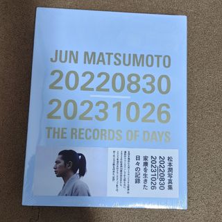 アラシ(嵐)のＪＵＮ　ＭＡＴＳＵＭＯＴＯ　２０２２０８３０－２０２３１０２６　ＴＨＥ　ＲＥＣＯ(アート/エンタメ)