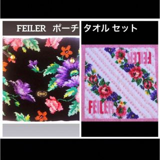 フェイラー(FEILER)の美品  FEILER フェイラー シュニール織 ハンカチ ポーチ セット(ポーチ)