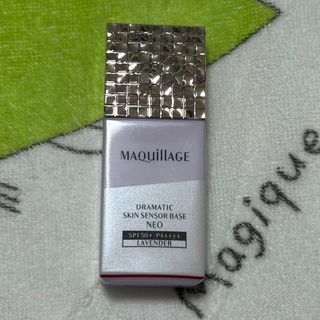 マキアージュ(MAQuillAGE)の未使用！マキアージュ ドラマティックスキンセンサーベース ラベンダー(化粧下地)