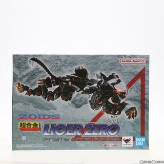 バンダイ(BANDAI)の魂ウェブ商店限定 超合金 RZ-041 ライガーゼロ(素体) ZOIDS(ゾイド) 完成トイ バンダイスピリッツ(アニメ/ゲーム)