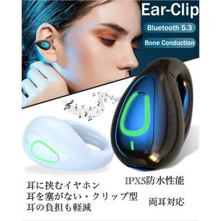 Bluetooth5.3　イヤホン　ワイヤレスイヤホン IPX5 空気伝導(ヘッドフォン/イヤフォン)