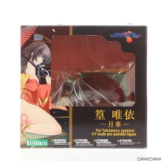 コトブキヤ(KOTOBUKIYA)の篁唯依(たかむらゆい) -月華- マブラヴ オルタネイティヴ トータル・イクリプス 1/7 完成品 フィギュア(PP363) コトブキヤ(アニメ/ゲーム)