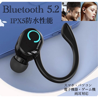 Bluetooth 5.2 イヤホン　ワイヤレスイヤホン  IPX5 イヤホン(ヘッドフォン/イヤフォン)
