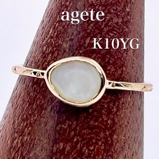 agete - アガット ピンキーリング 指輪 K10/パール/ダイヤモンド0.02ct