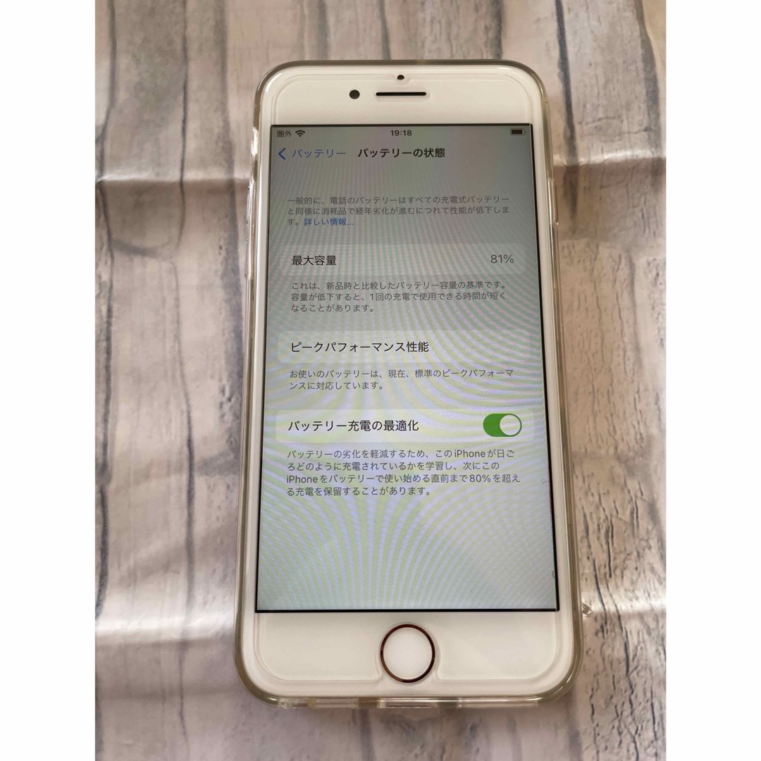 iPhone8 64GB simロック解除、初期化済み ゴールド iPhone8 64GB simロック解除、初期化済み ゴールド