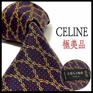 セリーヌ(celine)の極美品✨ セリーヌ  ネクタイ  鎖  高級シルク  お洒落✨(ネクタイ)