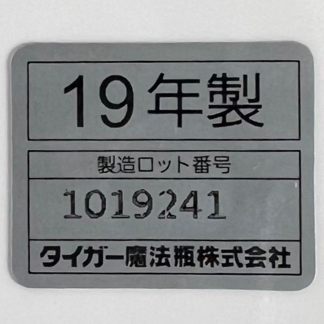 TIGER(タイガー)の2019年製 美品 タイガー 炊飯器 3合 JAJ-G550PC コーラルピンク スマホ/家電/カメラの調理家電(炊飯器)の商品写真