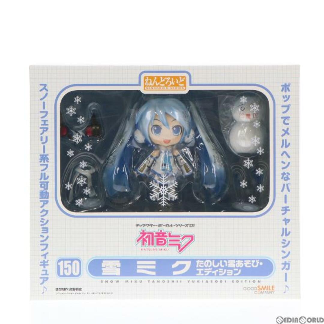 Edition(エディション)のねんどろいど 150 雪ミク たのしい雪あそび・エディション キャラクター・ボーカル・シリーズ01 初音ミク 完成品 可動フィギュア ワンフェス2011冬&第62回さっぽろ雪まつり限定 グッドスマイルカンパニー エンタメ/ホビーのフィギュア(アニメ/ゲーム)の商品写真