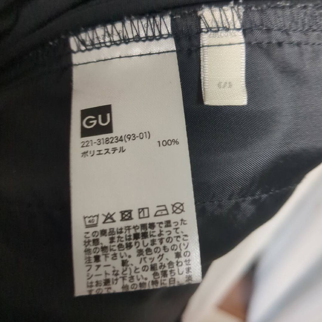 GU(ジーユー)のサロペットパンツ　黒 レディースのパンツ(サロペット/オーバーオール)の商品写真