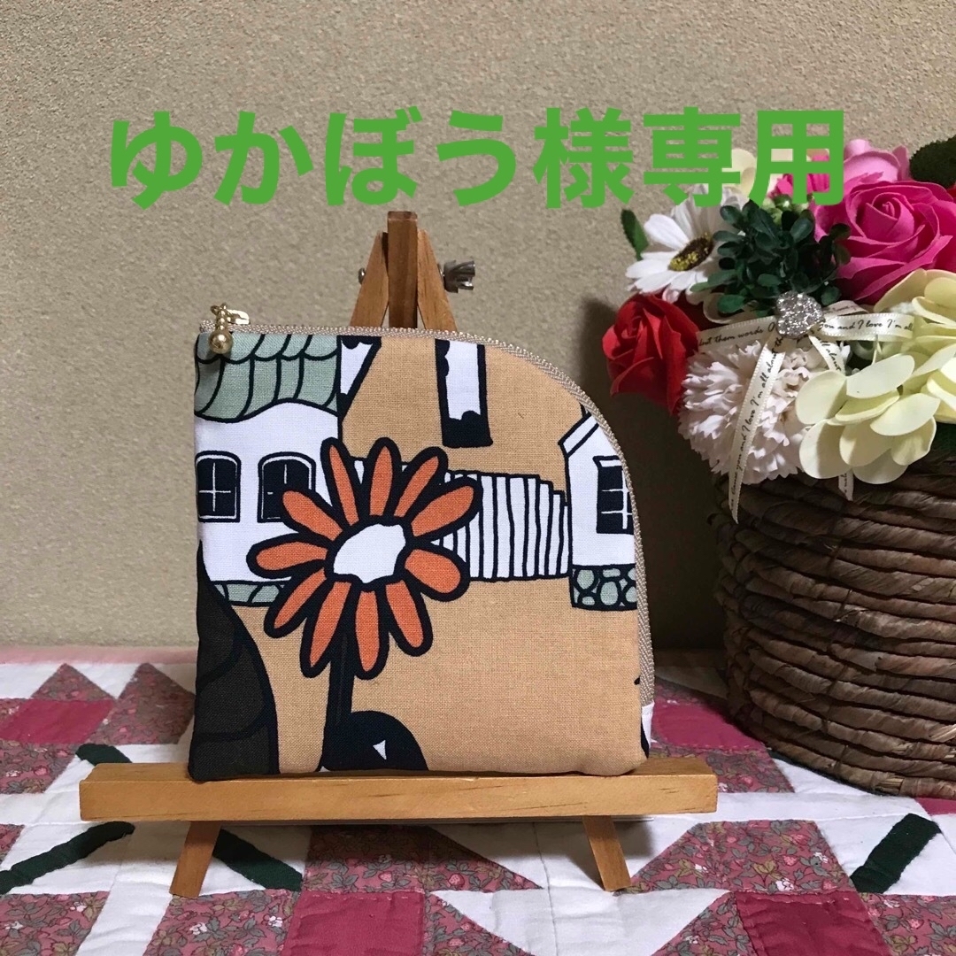 marimekko(マリメッコ)のマリメッコ    生地　ハンドメイド　マリキュラ　L字型ポーチ ハンドメイドのファッション小物(ポーチ)の商品写真