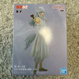 バンダイ(BANDAI)の妖狐蔵馬 DXF 幽☆遊☆白書 DXF フィギュア 蔵馬 新品未開封(アニメ/ゲーム)