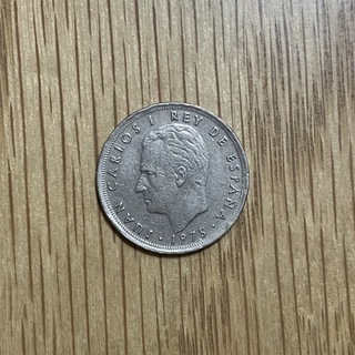 スペイン　5ペセタ　1975年　硬貨(その他)