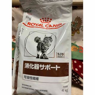 ロイヤルカナン(ROYAL CANIN)のロイヤルカナン 猫用 消化器サポート(猫)