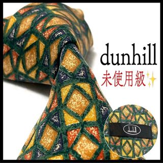 ダンヒル(Dunhill)の未使用級✨  dunhill  ダンヒル  ネクタイ  マルチカラー  シルク(ネクタイ)