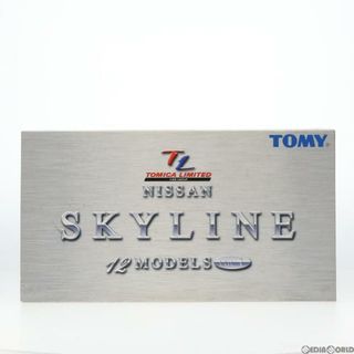 トミカリミテッド ニッサン スカイライン 12台セット Vol.1 完成品 ミニカー(570516) トミー(ミニカー)