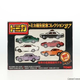 トミカ誕生記念コレクション97 往年の名車復刻モデル限定セット(6台セット/日本製) 完成品 ミニカー(265054) トミー(ミニカー)