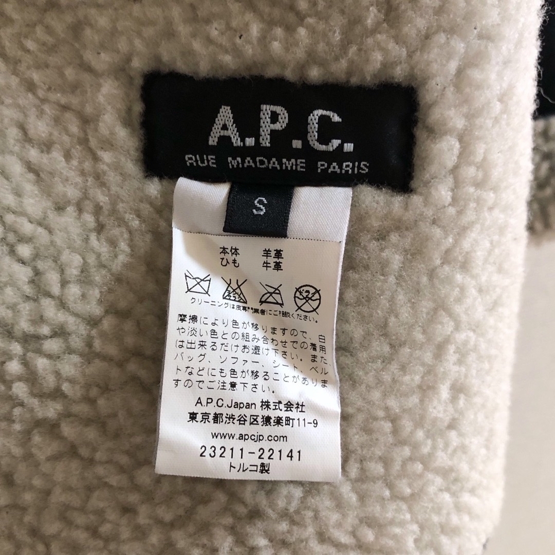 A.P.C(アーペーセー)のA.P.C ムートン コート ダッフル フード付き  レディースのジャケット/アウター(ムートンコート)の商品写真