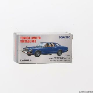 エディション(Edition)のトミカリミテッドヴィンテージ 1/64 TLV-N61a クラウン2000DX カスタムエディション(紺) 完成品 ミニカー(232537) TOMYTEC(トミーテック)(ミニカー)