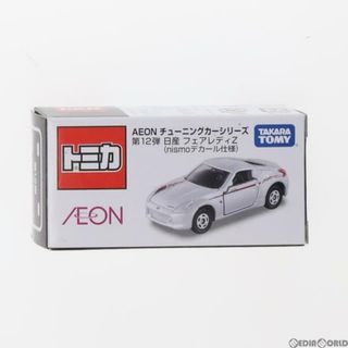 タカラトミー(Takara Tomy)のイオン限定 トミカ AEON チューニングカーシリーズ 第12弾 1/57 日産 フェアレディZ nismoデカール仕様(シルバー) 完成品 ミニカー タカラトミー(ミニカー)