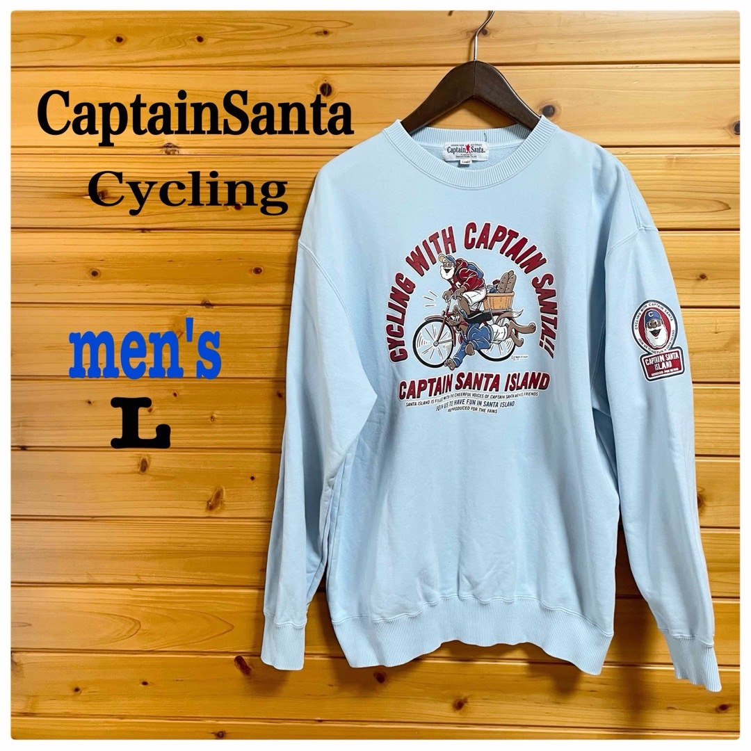 CAPTAIN SANTA(キャプテンサンタ)のCaptainSantaサイクリング柄メンズ スウェット トレーナー 水色 L メンズのトップス(スウェット)の商品写真