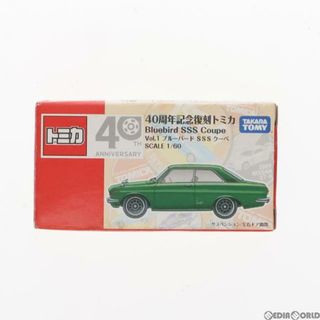 グリーン(green)の40周年記念復刻トミカ Vol.1 1/60 ブルーバード SSS クーペ(グリーン) 完成品 ミニカー タカラトミー(ミニカー)