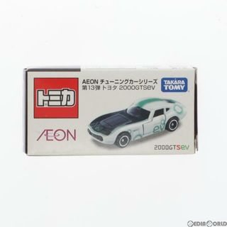 グリーン(green)のトミカ AEON チューニングカーシリーズ 第13弾 1/59 トヨタ 2000GTSeV(ホワイト×ブラック×グリーン) イオン特注 完成品 ミニカー タカラトミー(ミニカー)